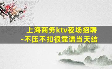 四川酒吧招聘