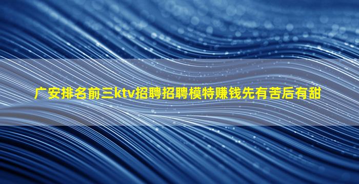 临汾夜总会招聘