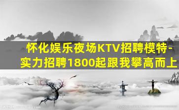 亳州酒吧招聘
