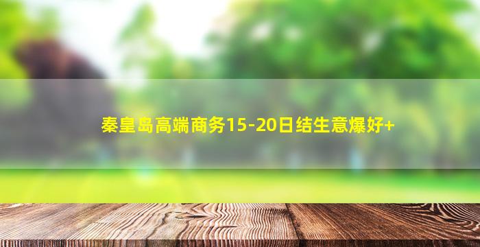 无锡夜总会招聘